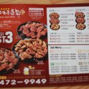 홍천뚝배기옥계점 이미지