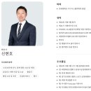 경남간병사협회 이미지