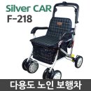 본메디칼 | 노인 보행기 추천, 탑메디칼 F-218 어르신 보행보조기 후기