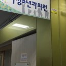 진도한우마을
