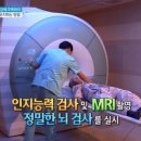 다나신경과의원 네이버블로그