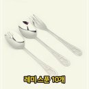 편리한집 이미지