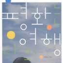 평화티슈 이미지