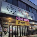 짬뽕가 이미지