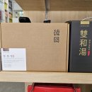 365회기역약국 이미지