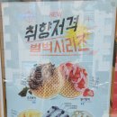 와플대학인천주안캠퍼스