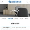 5단지 종합상가 | 동대문종합시장 5층 악세사리상가 펜꾸 후기 재료 구매 꿀팁!
