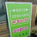 수락원 | 【아산 칼국수 맛집】 바지락칼국수 &amp; 들깨수제비 맛집 &#39;수락원&#39;