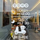[김해/진영맛집/카페] 진영 샌드위치 맛집 달리는 커피 #내돈내산