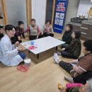 대흥1리 경로당 이미지