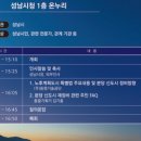 온누리종합정비 이미지