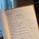아소다이닝 | 대구 수성구 범어동 분위기 좋은 모임장소 데이트장소 아소다이닝 내돈내산 후기