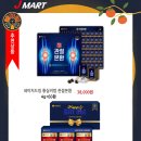제이마트 티스토리