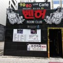 벤허 노래방 이미지
