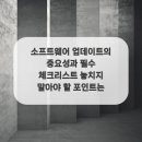 포인트소프트웨어 이미지