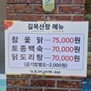 세이암산장 이미지