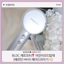 (주)베르만 | 블랑블랙) 가볍지만 강력한 BLDC모터 베르만 MH15 헤어드라이기, 집들이선물 추천, 어린이 모드 탑재