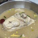 중앙닭집 이미지
