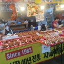 자매족발
