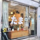 신대방해피점 | 타마 신대방역 오므라이스 화이트크림 오므동 혼밥 플레이브 하민이 버블🖤받고 오므라이스 먹은 후기