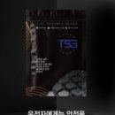 머슴타이어 이미지