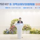 동지역 이미지