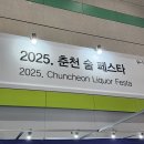 영천시트 주식회사 | 옛날에 고주망태가 잇엇은 셋이 잇엇은 주류박람회에서 다같이 궁전으로 가버렷은