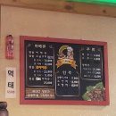 둥지숯불바베큐 이미지