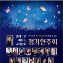 경성피아노 이미지