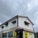 이모네 밥상 이미지