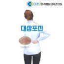 미래안마취통증의학과의원 이미지