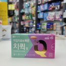 중앙제일약국 이미지