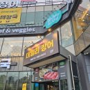 씨유양주회암제일점 | 양주회암점 샤브올데이 뷔페 위주 깔끔 후기