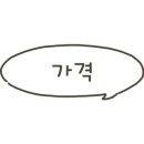 호매실24시찜질방 네이버블로그