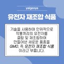 증산식품