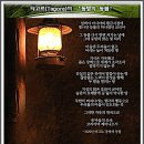 천년왕국 멜기세덱 복음교회 이미지