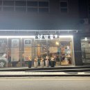 미준분식 | 여전히 변함없는 맛, 한식먹으러 압구정 청담골