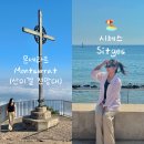 별장 하몽 | 인디고트래블 : 몬세라트 시체스 투어 솔직후기 내돈내산 바르셀로나 근교 여행