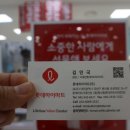 롯데하이마트(주) 서대전롯데마트점 이미지