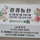 강경수산 이미지