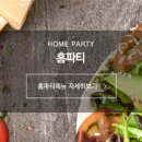 한서출장뷔페 이미지