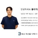 더본마취통증의학과의원 이미지
