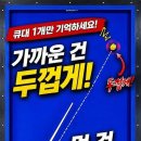 @YangBilliards 가입 당구 "큐대 1개만 기억하세요" 가까운 건 두껍게, 먼 건 얇 이미지