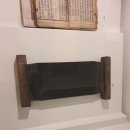 하진 태계문집 목판 이미지