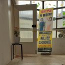 써니맨션