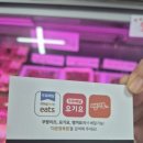 두정동정육점 추천💯 천안정육점 다온정육점 아롱사태 포장 후기