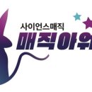 인천청학초등학교 이미지