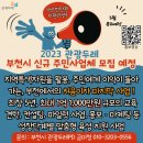 두레기획 이미지