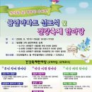 인헌동-17 이미지