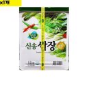 신송 이미지